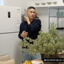 이태원하우스