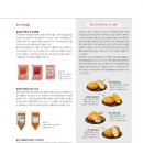 세웅수산 이미지