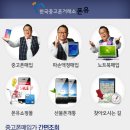 폰유 이미지