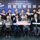 (주)GS반월열병합발전