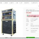 (주)금영전자 이미지