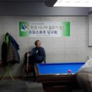 시니어 당구클럽 이미지