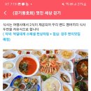 잠실역 4번출구(앞) 이미지