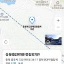 충청북도장애인종합복지관 | 충주 충청북도장애인종합복지관에서~~^^