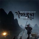 신기낚시 이미지