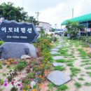 이모네과일