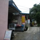 지리산거림가든민박 이미지