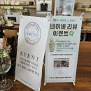 대구 현풍 잠봉뵈르 샌드위치 맛집 홈파인 현풍테크노폴리스점
