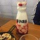 호랑이 숯불 두마리치킨 본점 다이닝코드