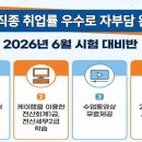 인천HRD평생교육원