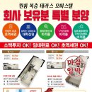 힐스테이트수지구청역 이미지