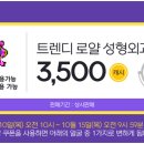로얄헤어 이미지