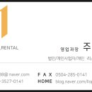 제이원렌트카 이미지