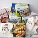 홈플러스 익스프레스 평택청북점
