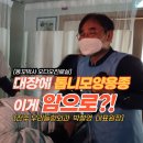 전주항외과의원 이미지