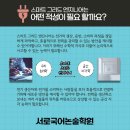 전문가국어학원