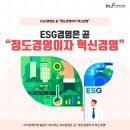 아이엔제이 이미지