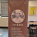금화아구찜 이미지