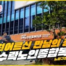 수락당구장 네이버블로그