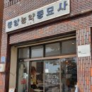 선물문구사 이미지