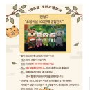 길꽃어린이도서관 이미지