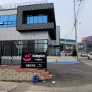 (주) 키즈플러스