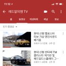 레드알피엠