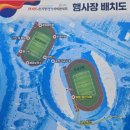 평화종합정비 | 삼성헬스와함께! 2025 손기정 마라톤 대회 10km 참가 후기