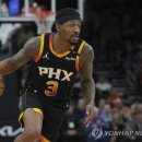 브래들리 이미지