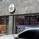 행복한한끼 이미지