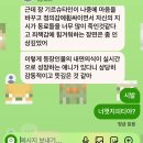 6월의故해성사