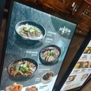 행복한순대 이미지