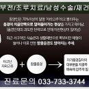 참비뇨기과의원 이미지