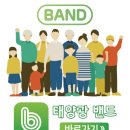 티에스에너지 이미지