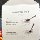 일본여행 디저트 추천 크림뷔릴레 아이스크림&amp;판초코 아이스크림 리뷰