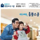 초등수학지도사 (1~3학년) 이미지