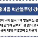 신봉2로48번길 이미지