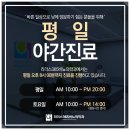 유원센터약국 이미지