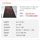 성서화성타운2차아파트 이미지