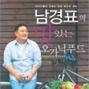 면통단