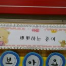 (주)찬누리 Daum카페