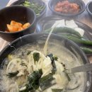 거제장수국밥