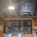 용화대패상회 이미지