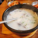 본설렁탕 영등포양평역점 이미지