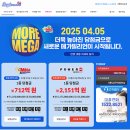 미국로또당첨금, 한국인 당첨자 수령 가능한 곳으로