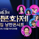 천령포크