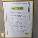 언덕한우숯불갈비 이미지