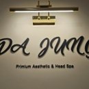 호평로45번길21 이미지