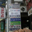 큐 당구클럽 이미지
