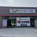 등대전기조명